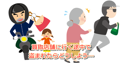 古銭買取・金沢市で高価買取・高額査定ならココがいい!