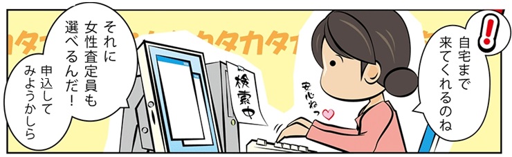 古銭買取・金沢市で高価買取・高額査定ならココがいい!