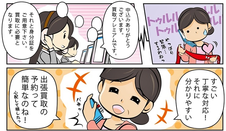 古銭買取・金沢市で高価買取・高額査定ならココがいい!