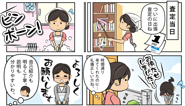 古銭買取・金沢市で高価買取・高額査定ならココがいい!